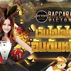 เว็บไฮโลไทยอันดับหนึ่ง